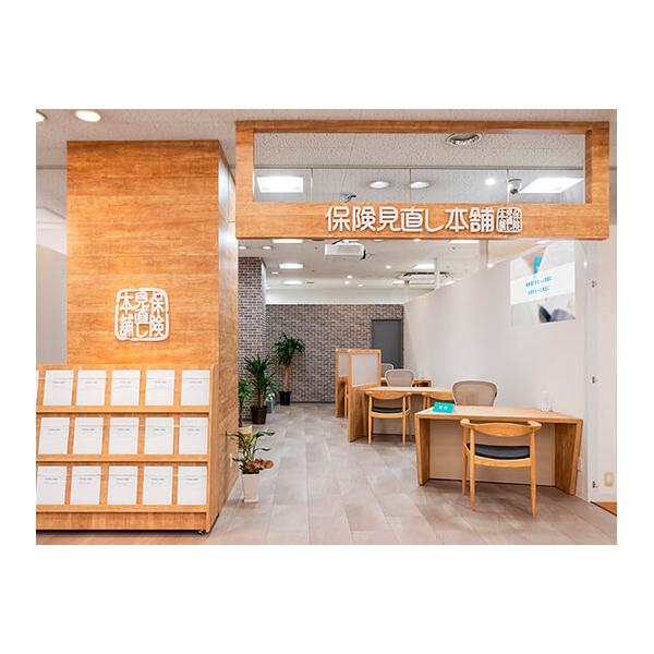 保険見直し本舗 星プラザ下松店の写真