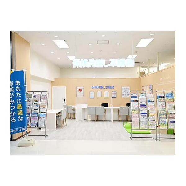 保険見直し本舗 甲府昭和イトーヨーカドー店の写真