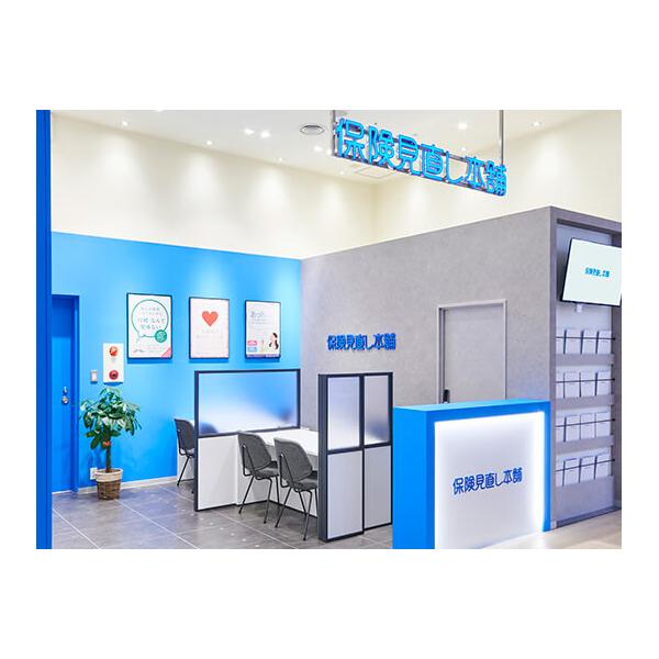 保険見直し本舗 グランツリー武蔵小杉店の写真