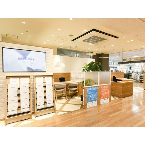 保険見直し本舗 そよら湘南茅ヶ崎店の写真