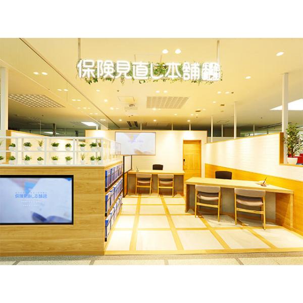 保険見直し本舗 ラ・セラ東バイパスショッピングセンター店の写真