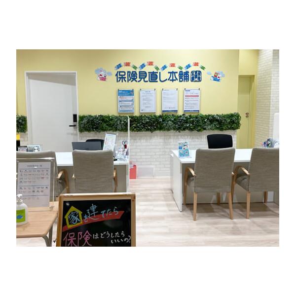 保険見直し本舗 イオンモール白山店の写真