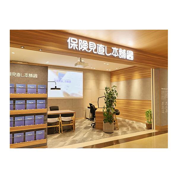 保険見直し本舗 ビエラ岸辺健都店の写真