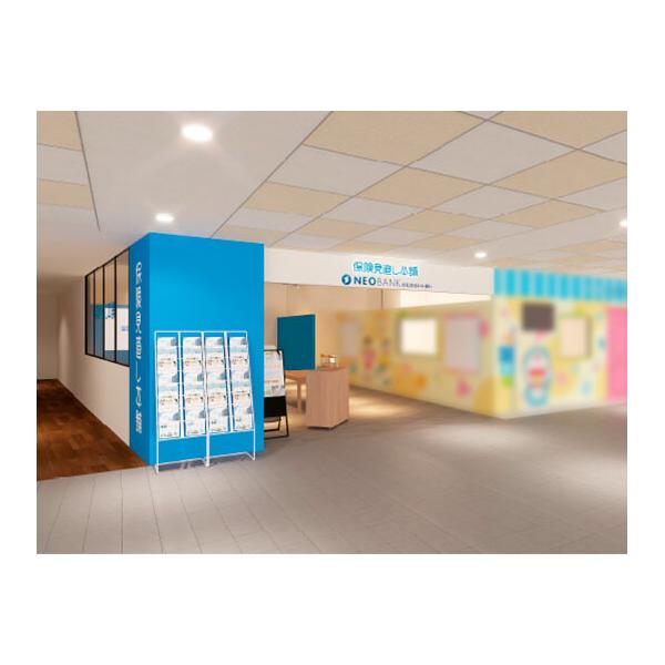 保険見直し本舗 なんばパークス店の写真