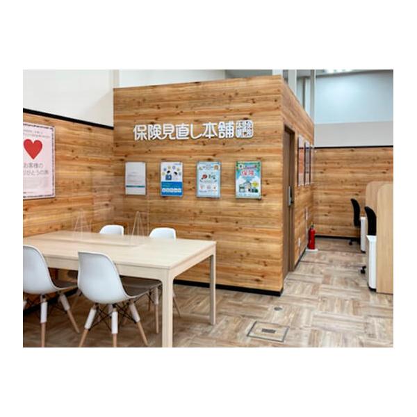 保険見直し本舗 べスピア堺インター店の写真
