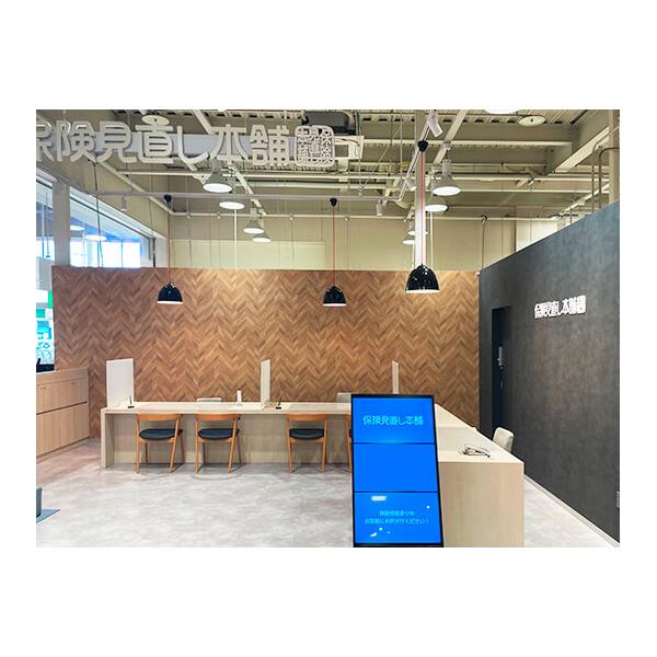保険見直し本舗 マルナカパワーシティ鳴門店の写真