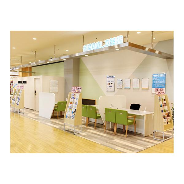 保険見直し本舗 ビバモール赤間店の写真