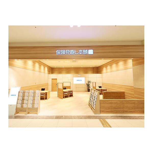 保険見直し本舗 札幌アリオ店の写真