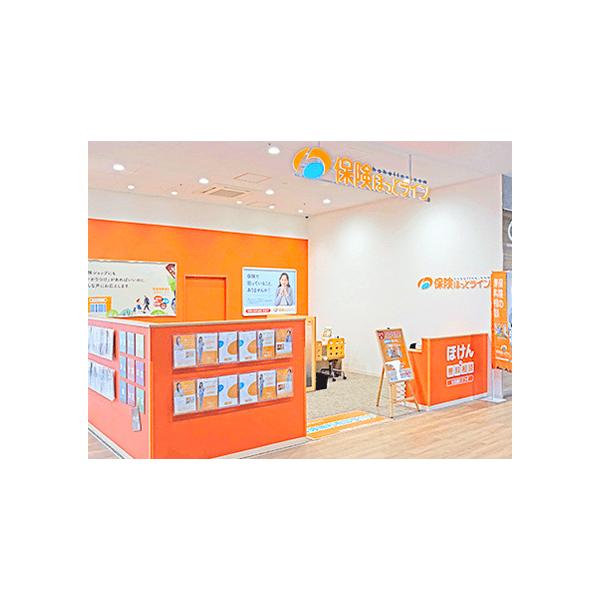 保険ほっとライン クロスモール豊田陣中店の写真