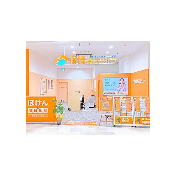保険ほっとライン プライムツリー赤池店の写真