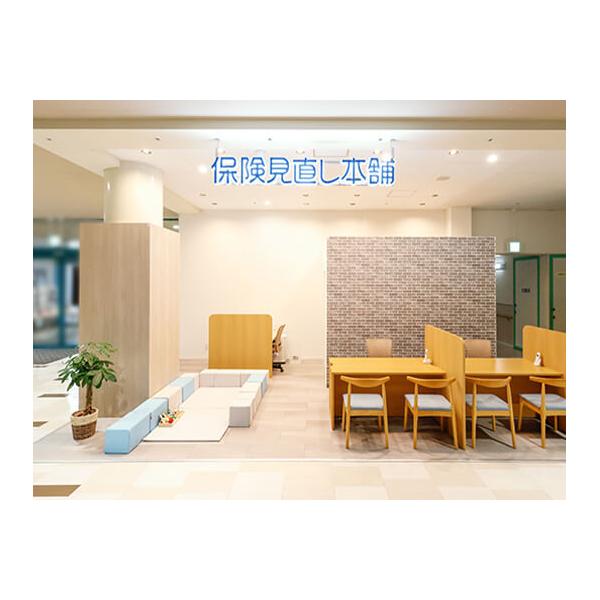 保険見直し本舗 天満屋ハピータウンポートプラザ店の写真