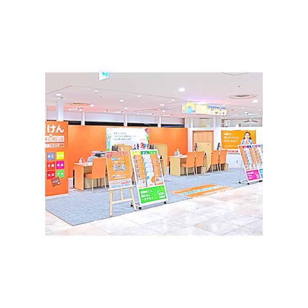 保険ほっとライン ららテラス川口店の写真