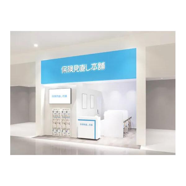保険見直し本舗 モラージュ柏店の写真
