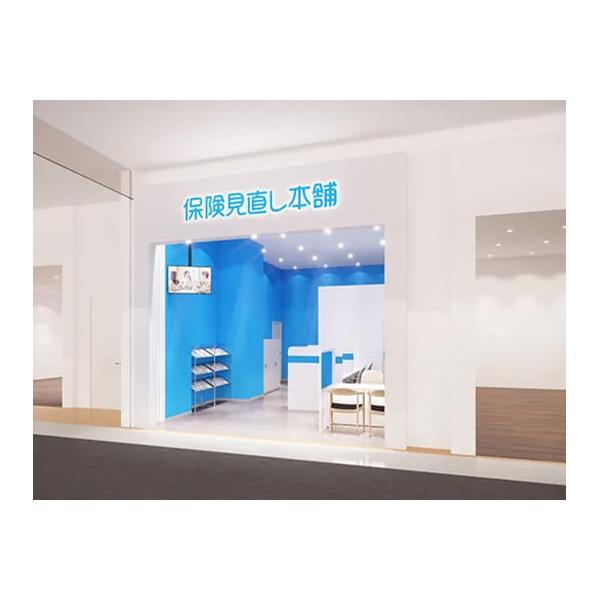 保険見直し本舗 イオンモール熊本店の写真