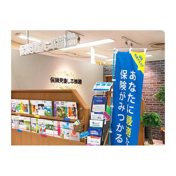 店舗外観2