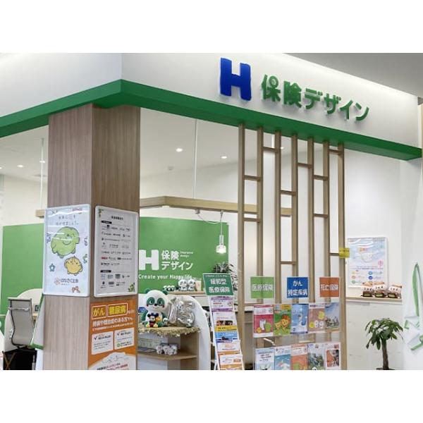 保険デザイン フレスポ阿波座店の写真