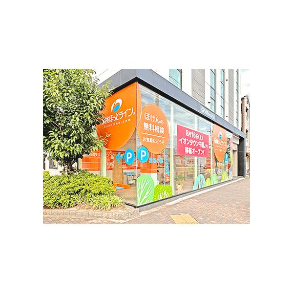 店舗外観2