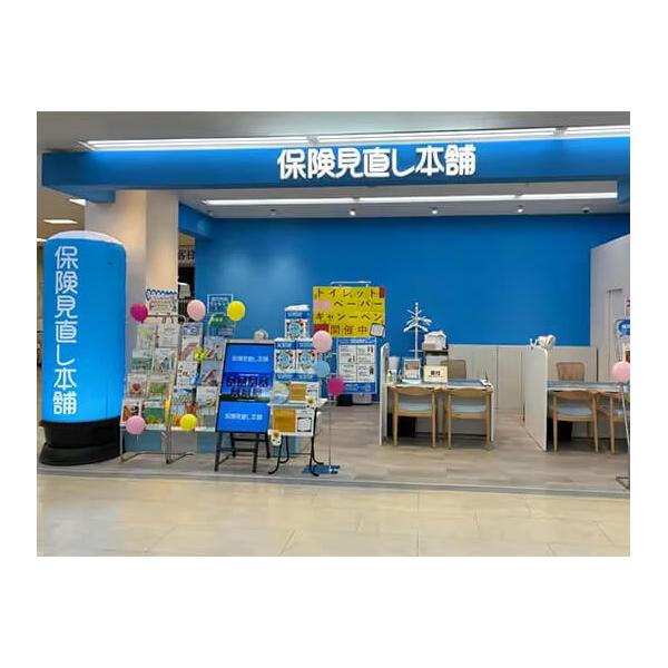 保険見直し本舗 あすみが丘ブランニューモール店の写真