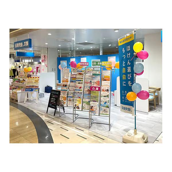 保険見直し本舗 あびこショッピングプラザ店の写真