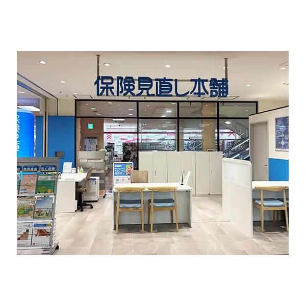 保険見直し本舗 アリコベール上尾店の写真
