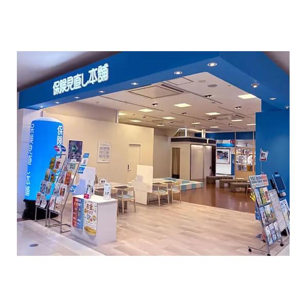 保険見直し本舗 イオンモール宇城店の写真