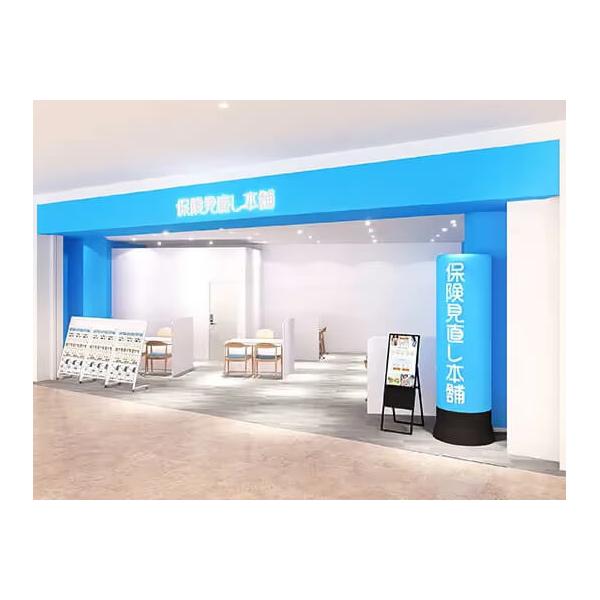 保険見直し本舗 イオンモール須坂店の写真