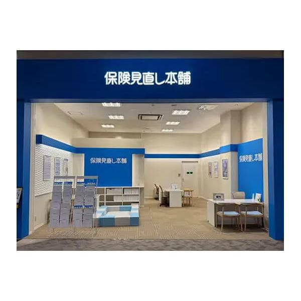 保険見直し本舗 イオンモール福津店の写真