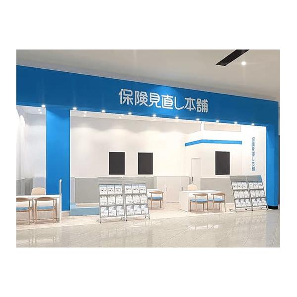 保険見直し本舗 イオンモール新利府店の写真
