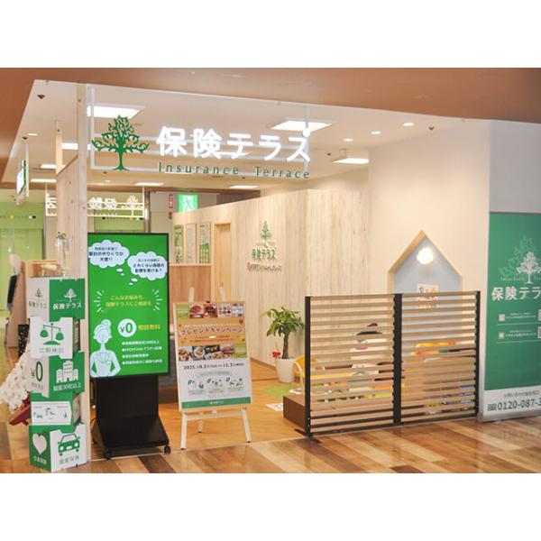 保険テラス イトーヨーカドー船橋店の写真