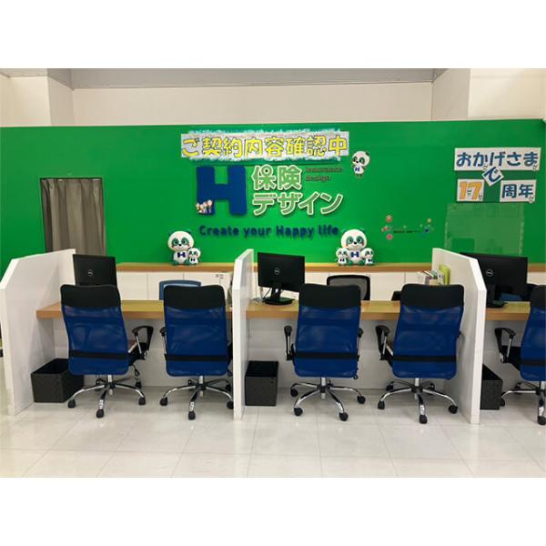 保険デザイン イオンタウン天理店の写真