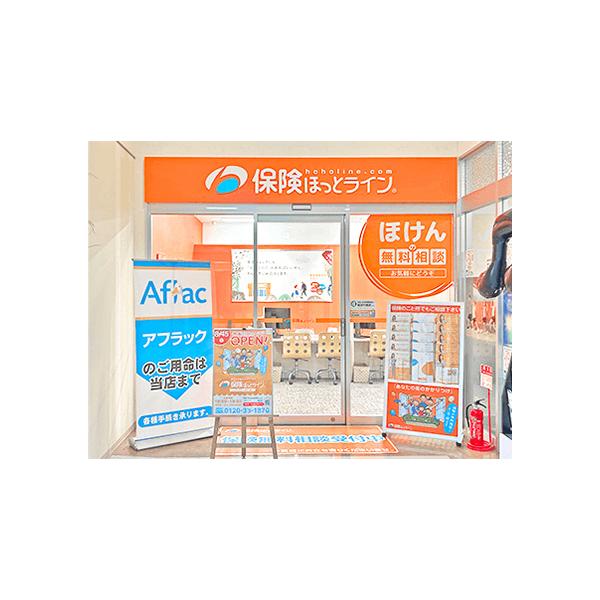 保険ほっとライン イオンタウン加古川店の写真