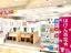 ほけん百花 京王八王子ＳＣ店 店舗外観の写真