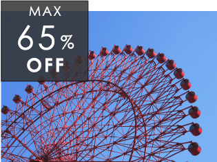 レジャー MAX65%OFF